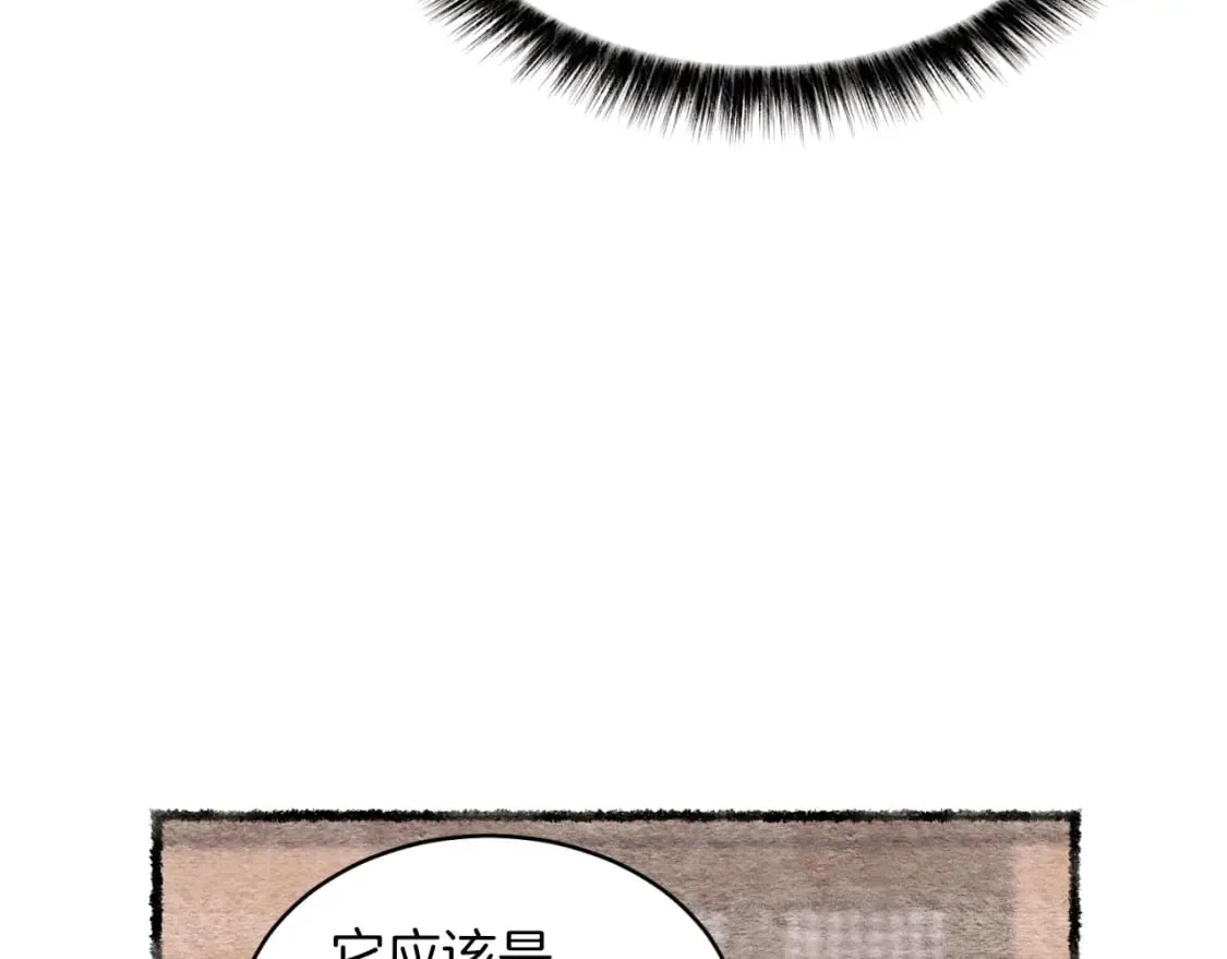 第47话 超级加倍81