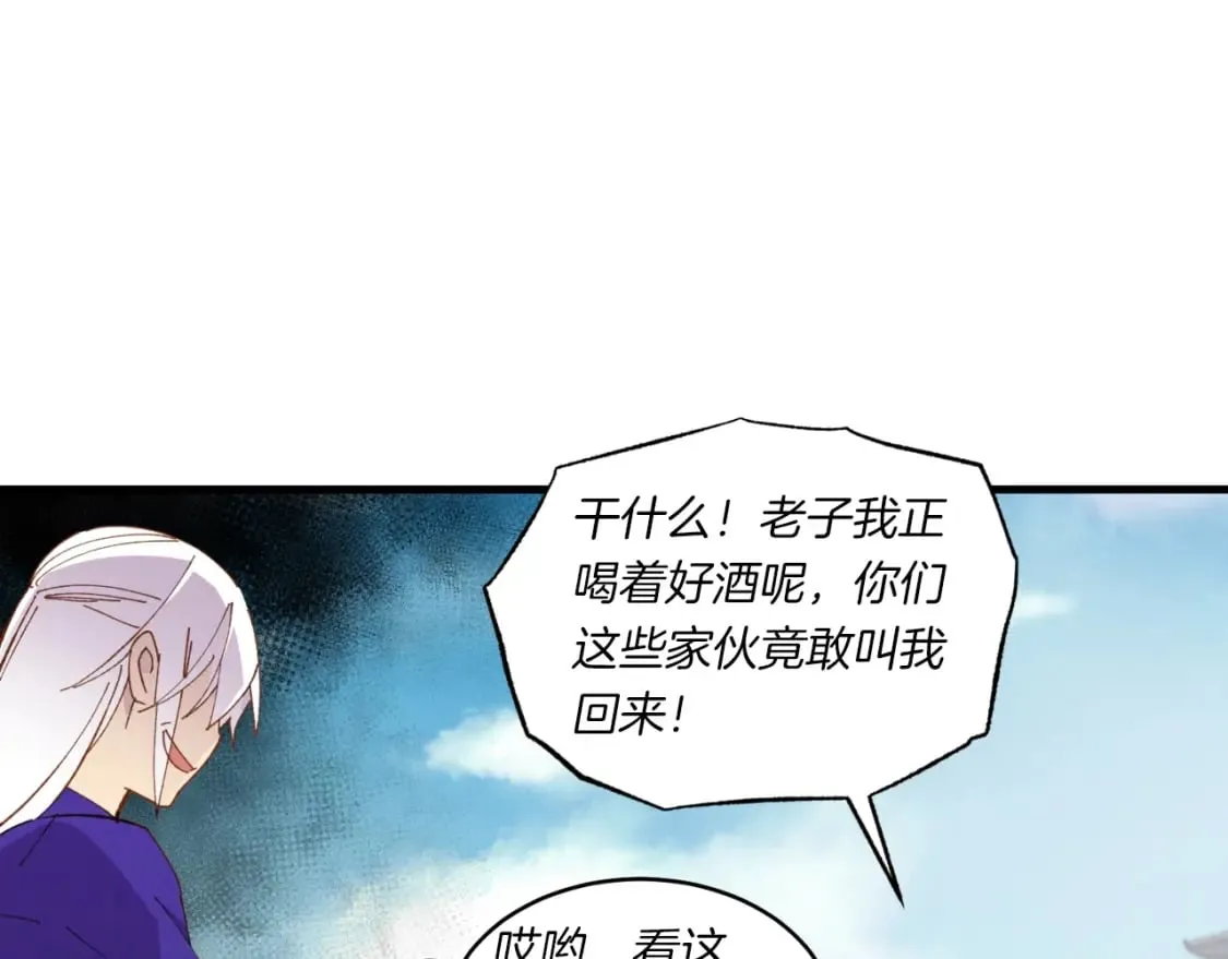 第53话 清醒了吗3