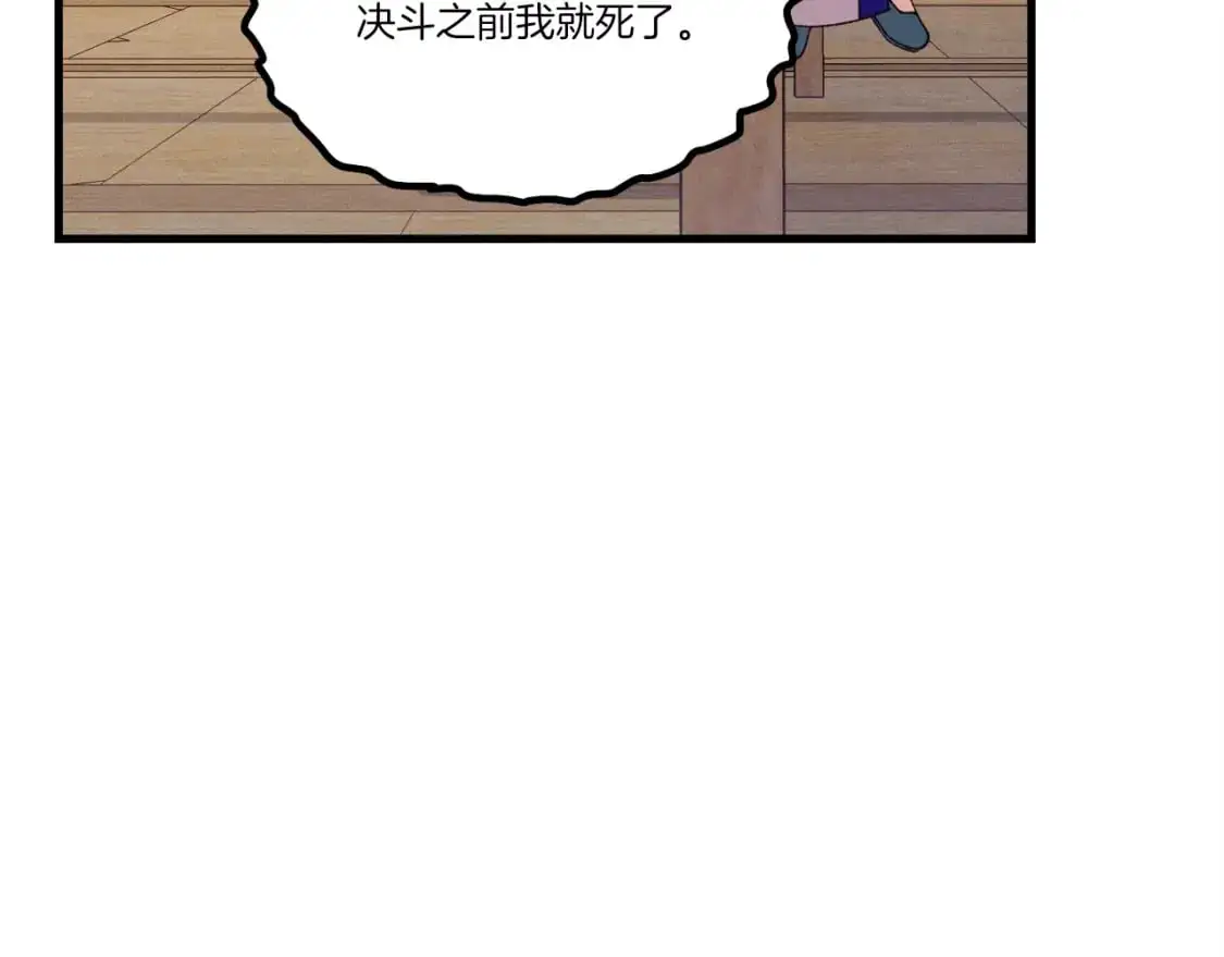 第147话 团体战112