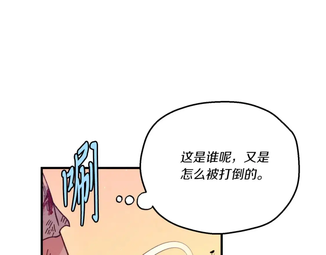 第150话 惨烈93