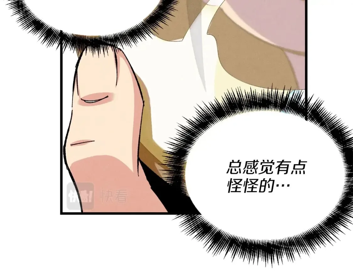 第14话 女装大佬67