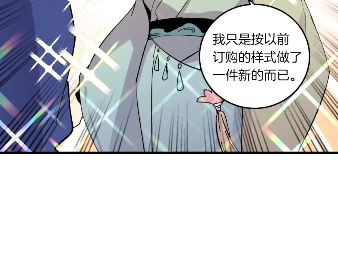 第54话 愉快的修炼140