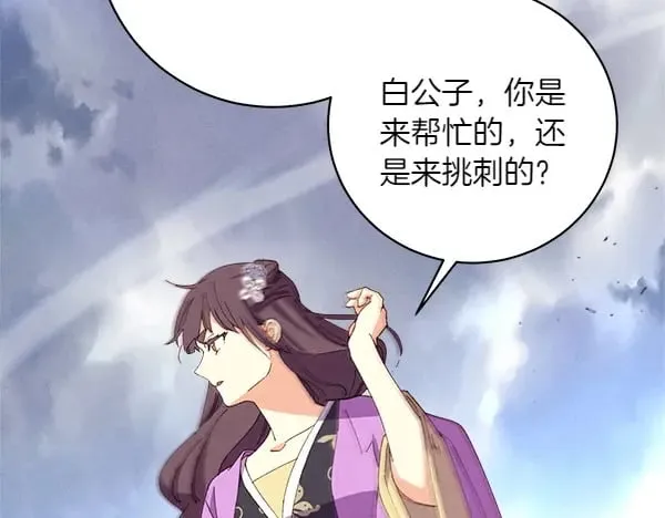 第184话 情况反转191