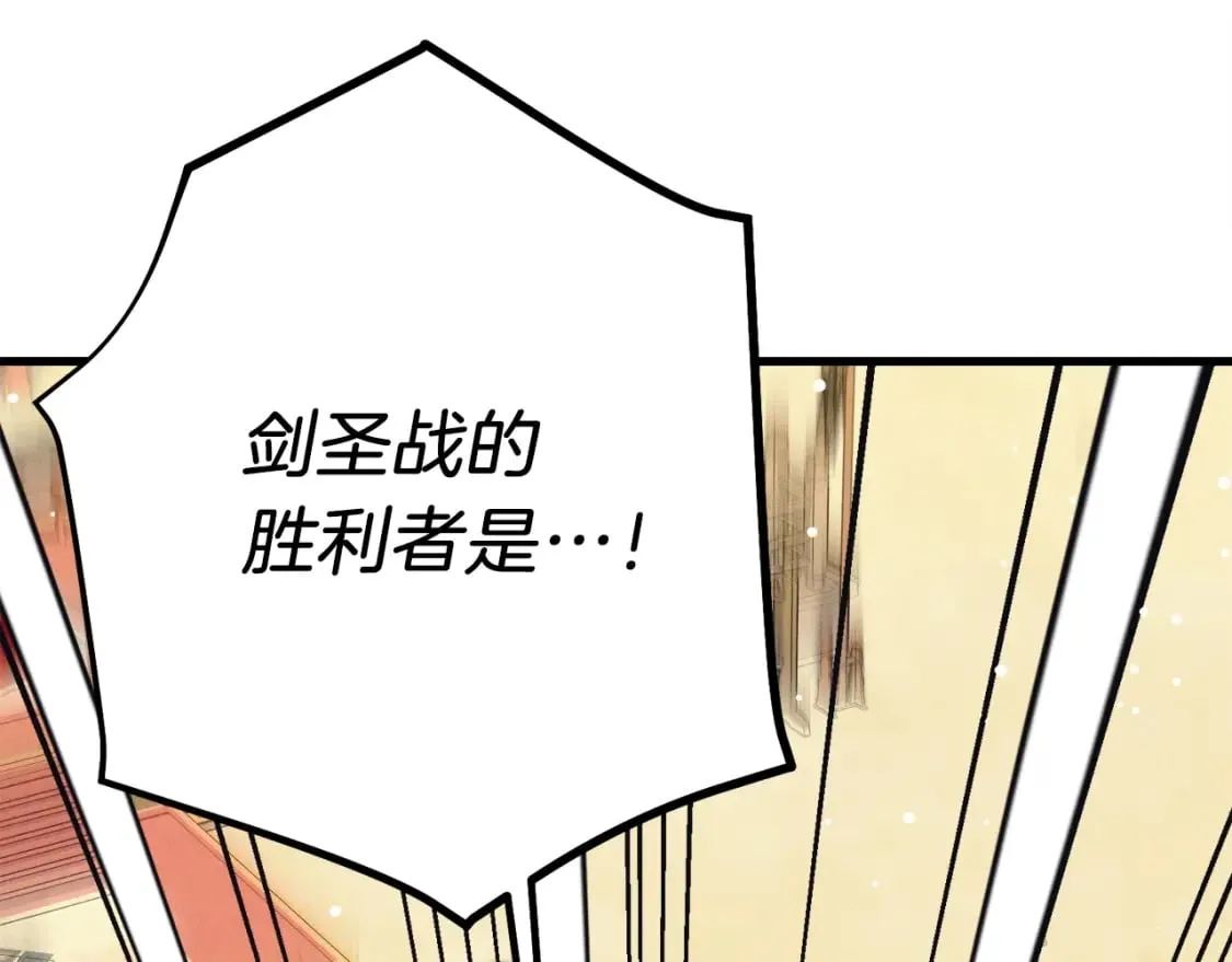 第138话 认输95