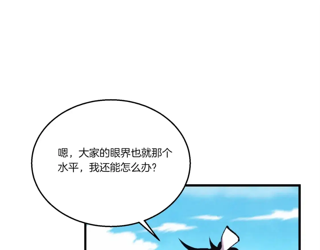 第146话 急报168