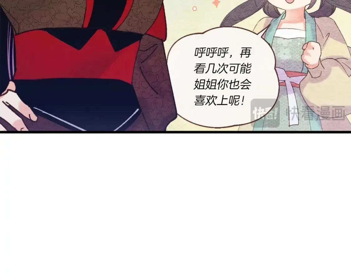 第124话 入围四强80