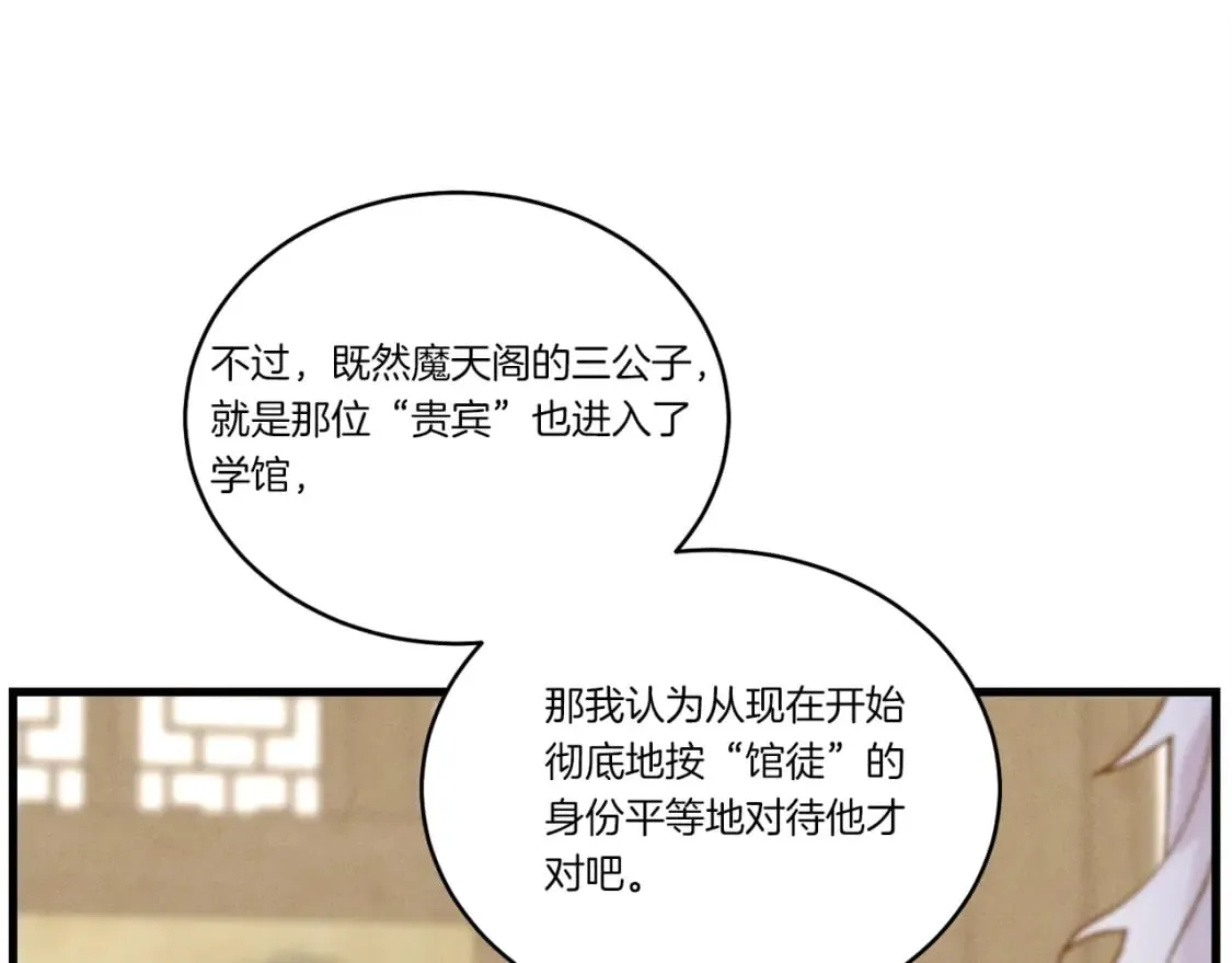 第110话 处理134