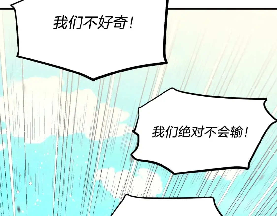 第147话 团体战92
