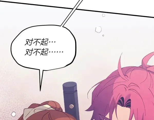 第179话 担忧42