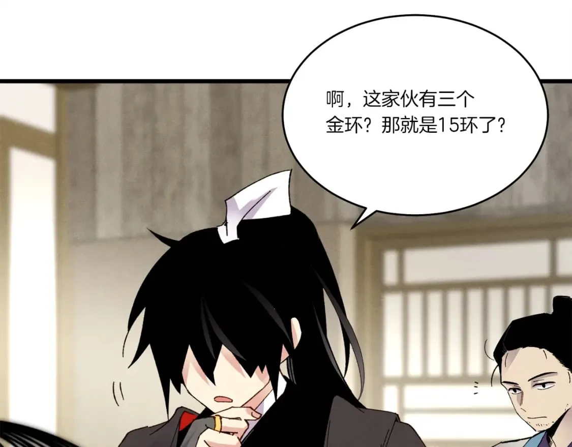 第84话 收服烈鹰128