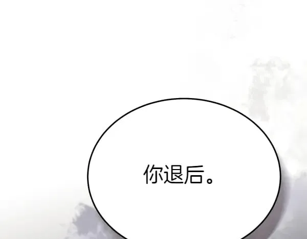 第179话 担忧59