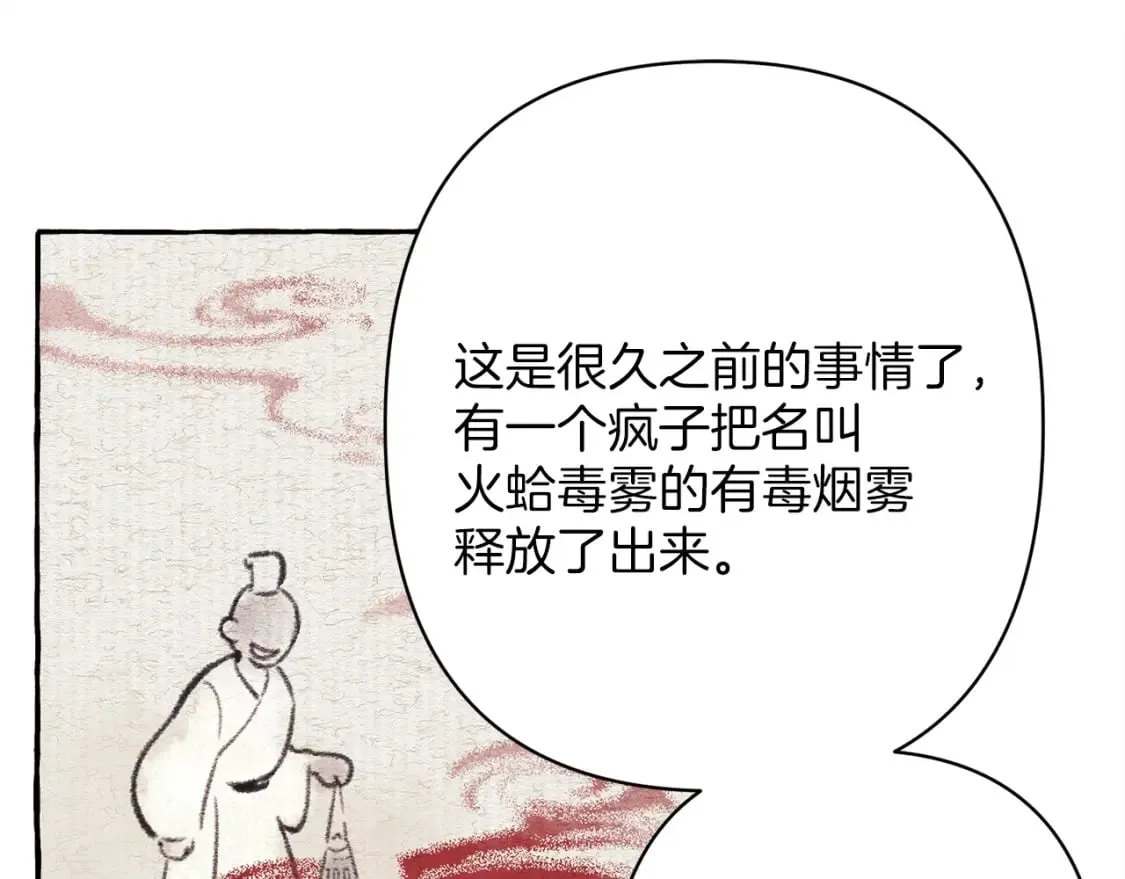 第4话130