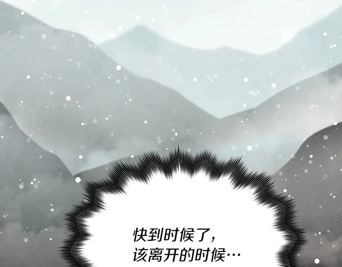 第63话 出走67