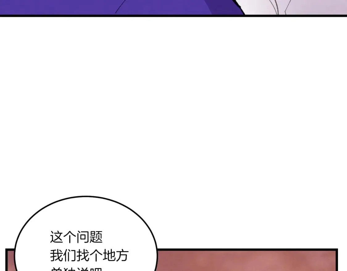 第55话 徒弟们的选择45