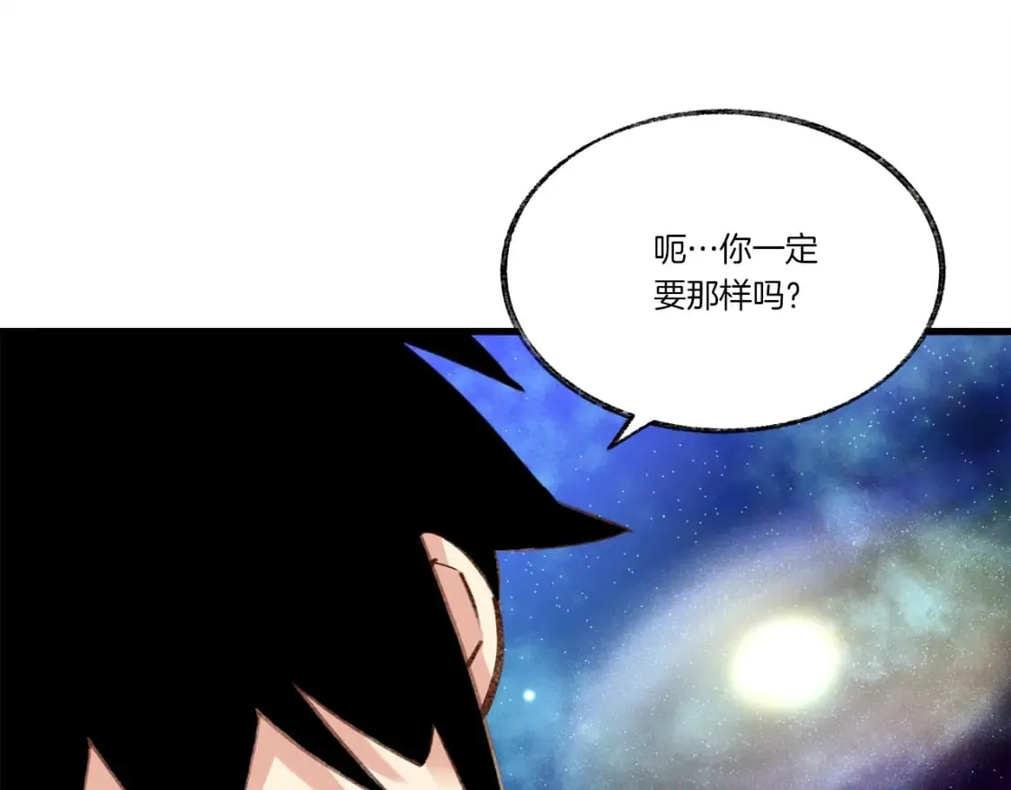 第79话 首席宿舍57