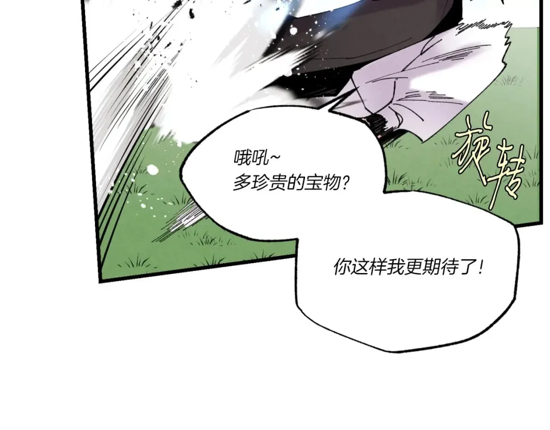 第92话 云香亭148