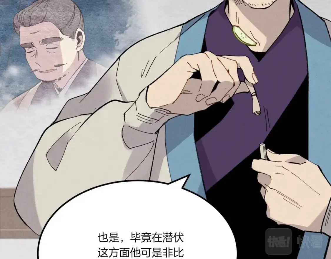 第71话 冰火死敌135