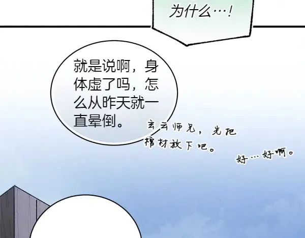 第180话 尽快出发148