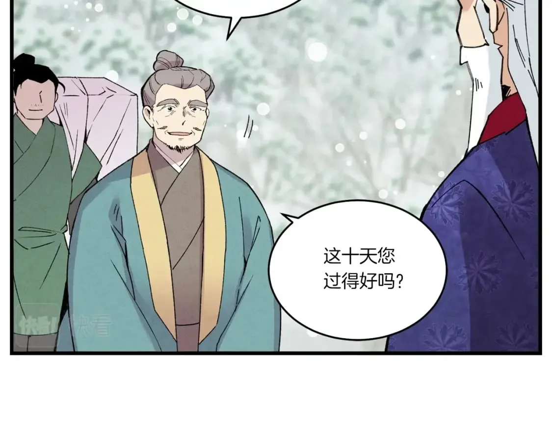 第67话 师徒原则116