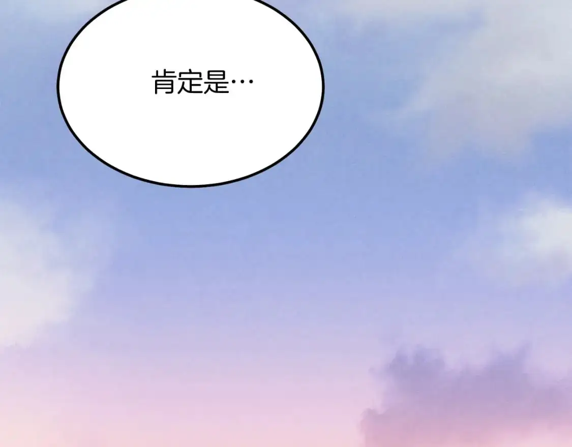 第144话 布谷鸟189
