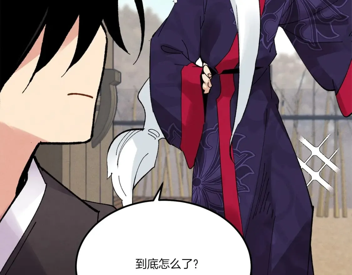 第61话 绿林七十二寨126