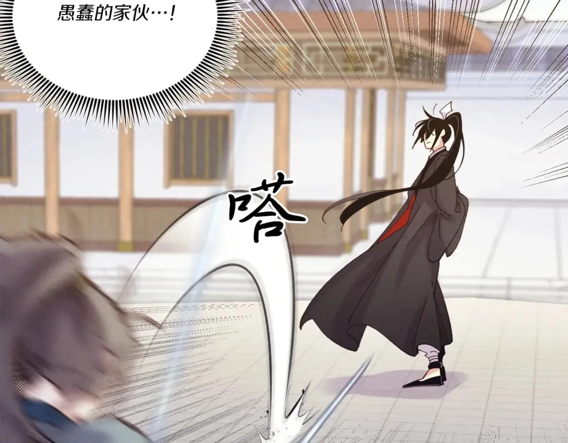 第117话 出站44