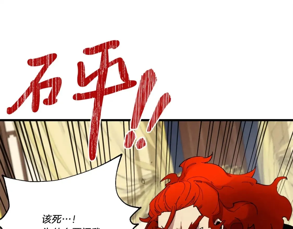 第73话 颅内幻想19