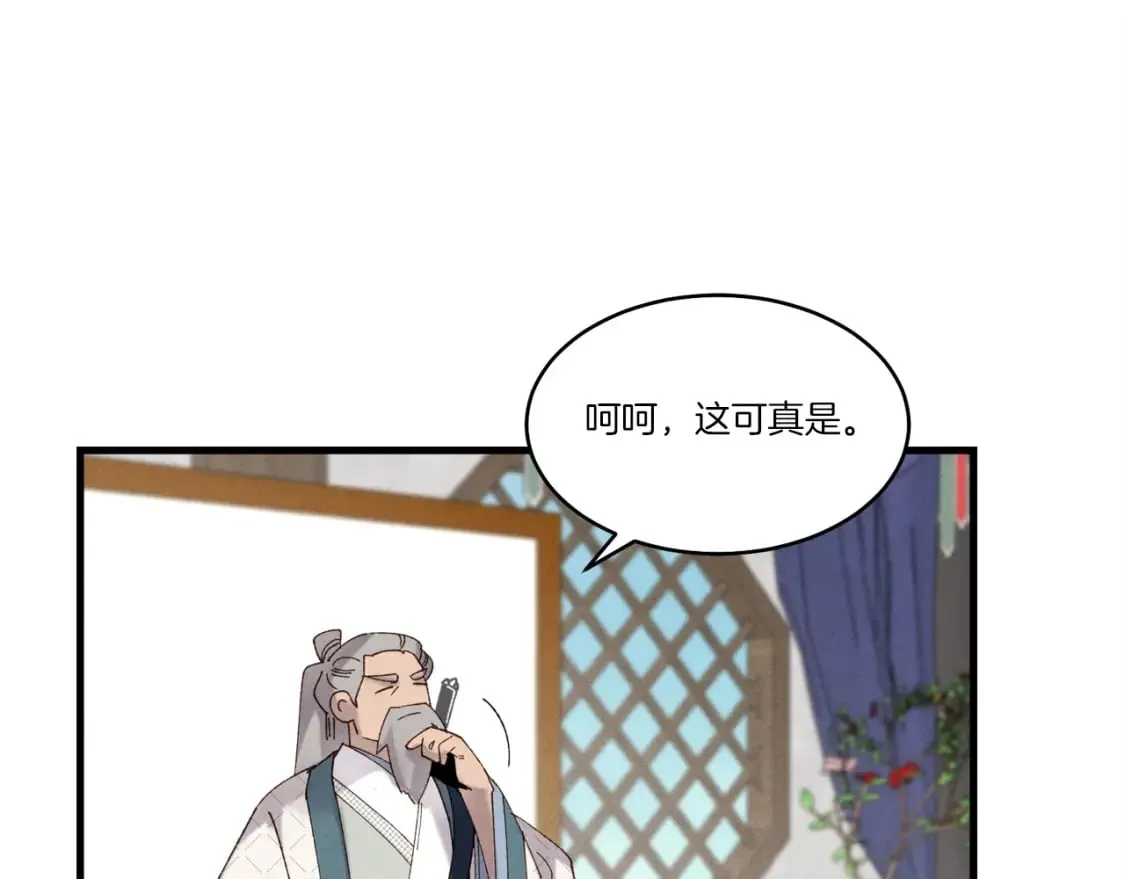 第85话 你不懂常识129