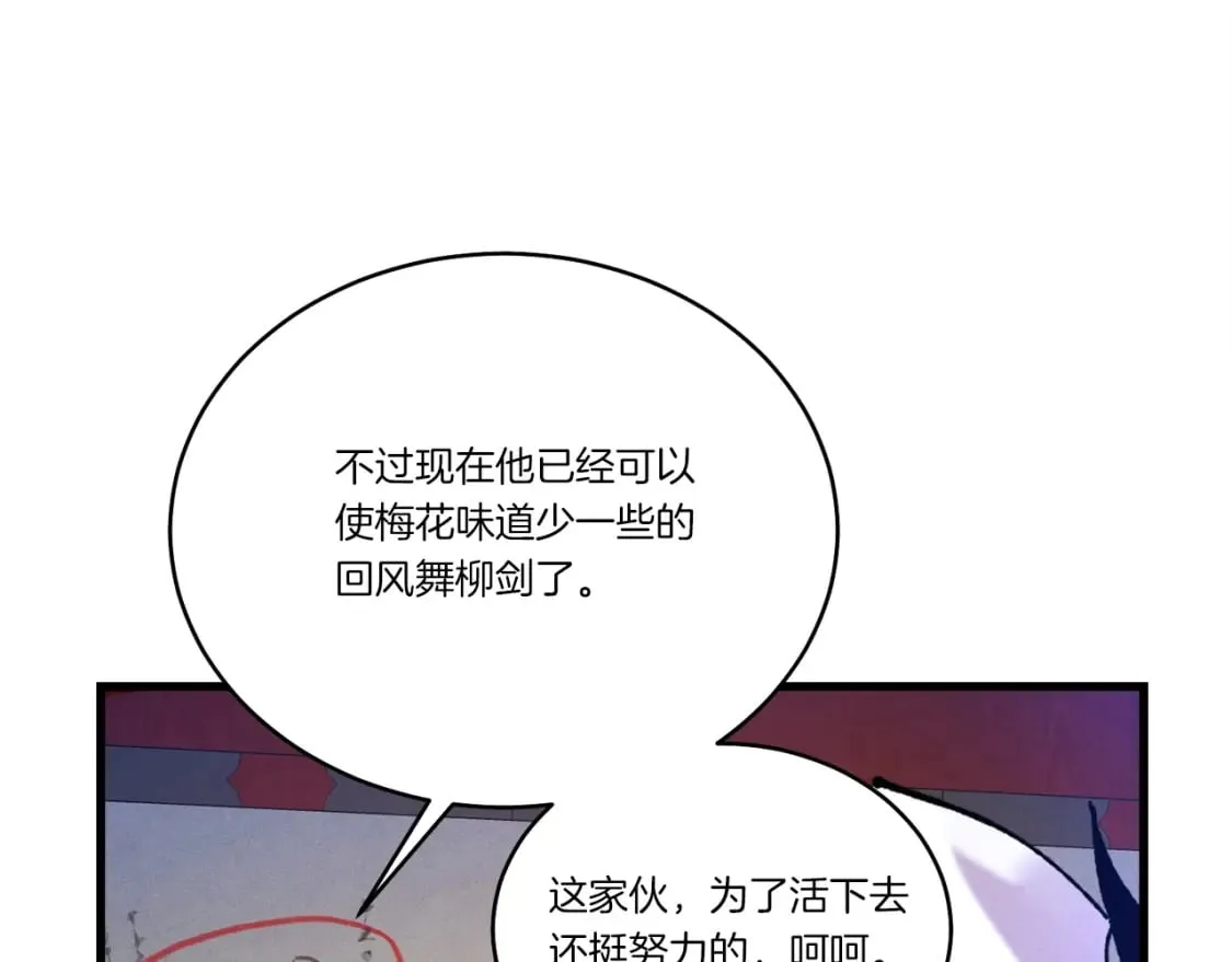 第111话 新人121