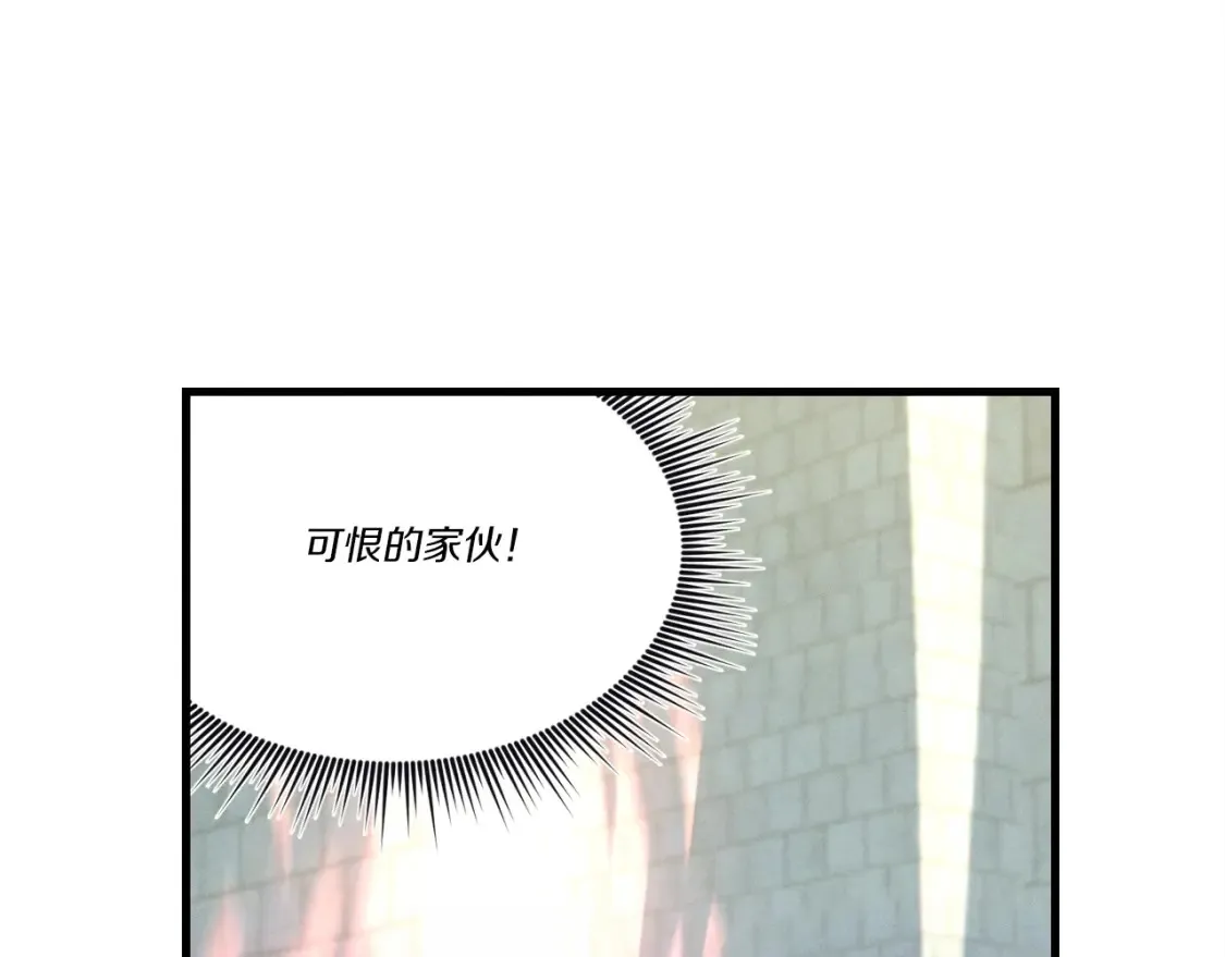 第六季最终话 背叛22