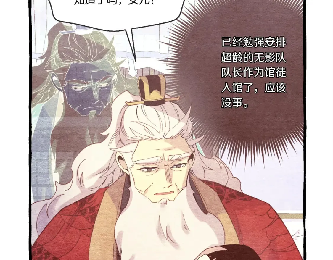 第167话 天地双煞132