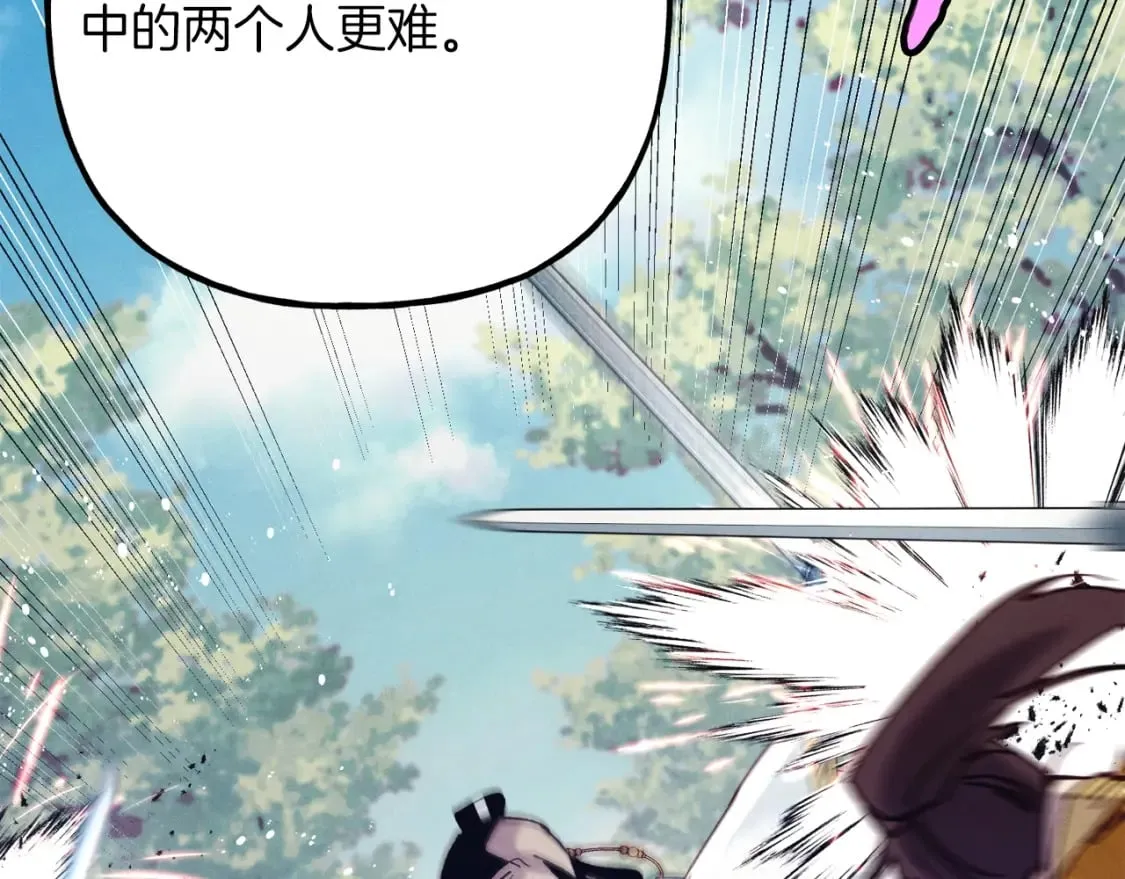 第116话 付出代价111