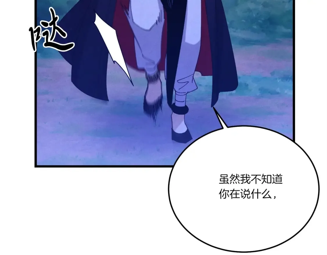 第134话 剑后战70