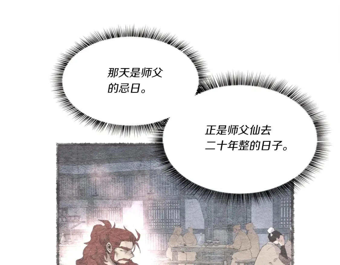 第72话 来自地狱的殴打74