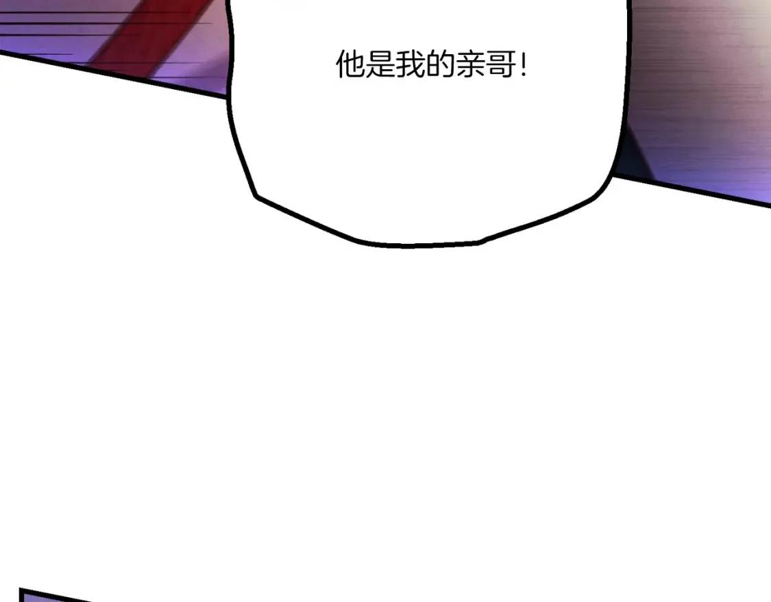 第178话 天劫204