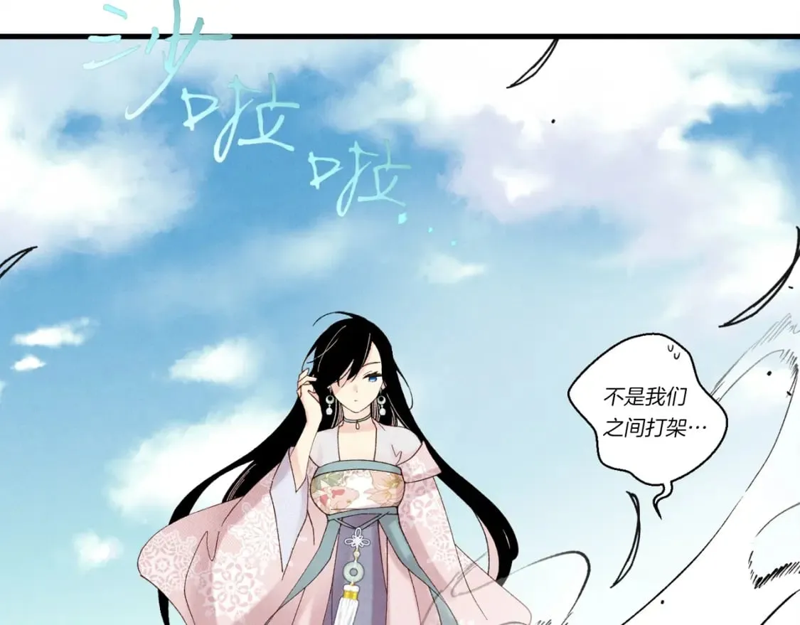 第94话 心跳156