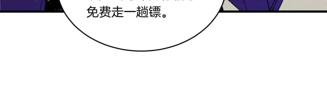 第54话 愉快的修炼100