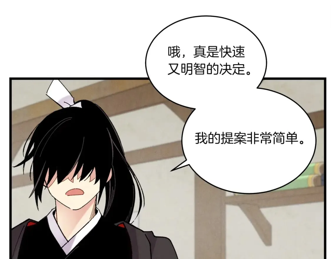第88话 这不是变态吗164