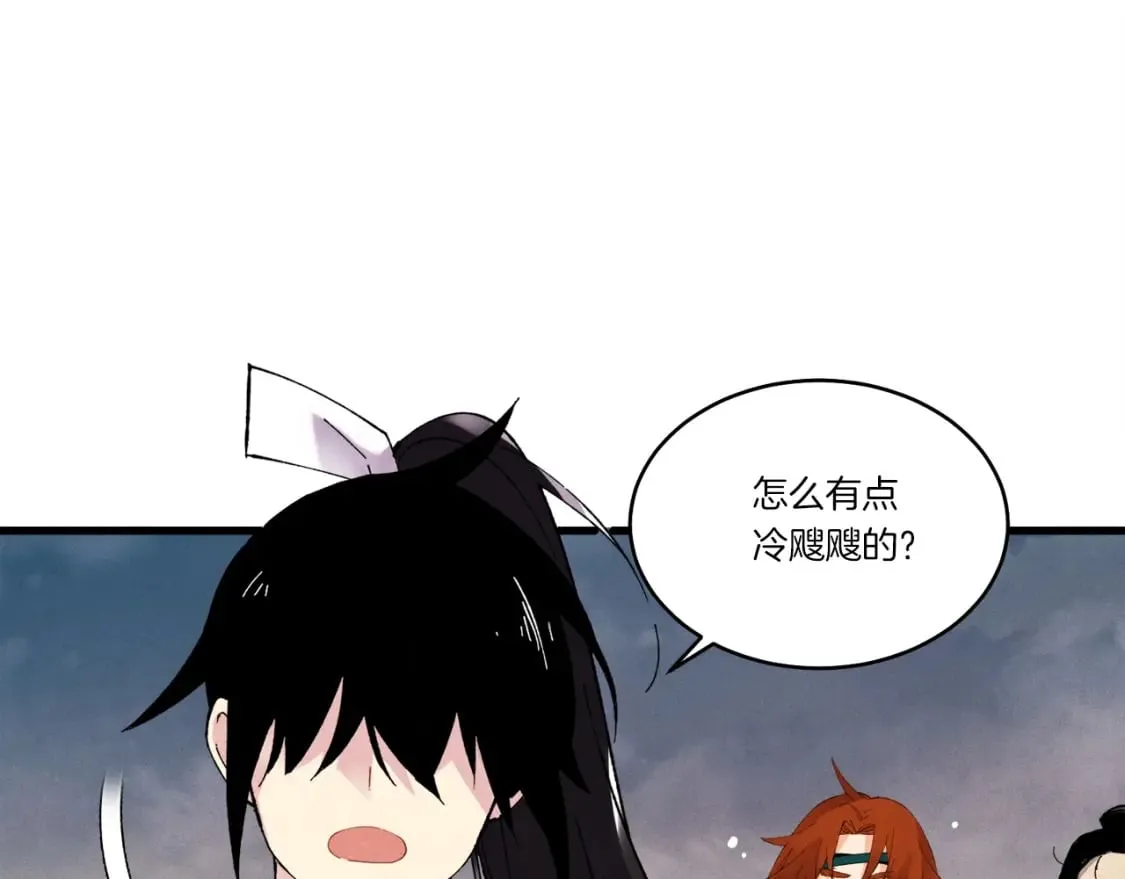 第77话 机关算尽73