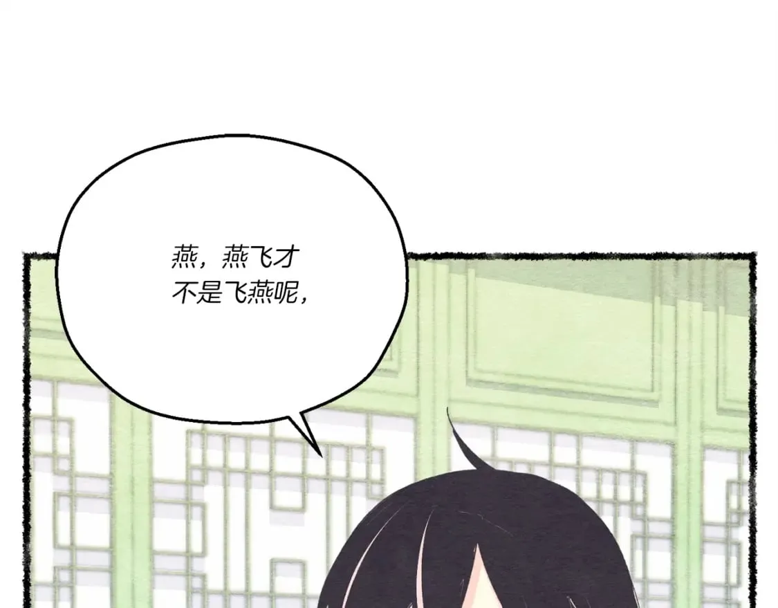 第131话 最后一曲103
