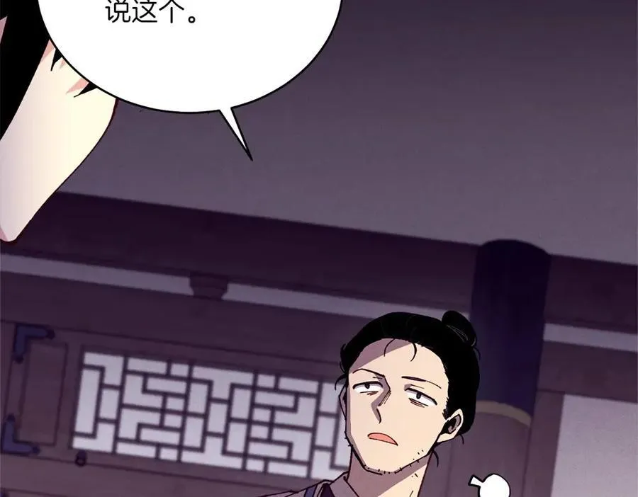 第188话 你食言了249