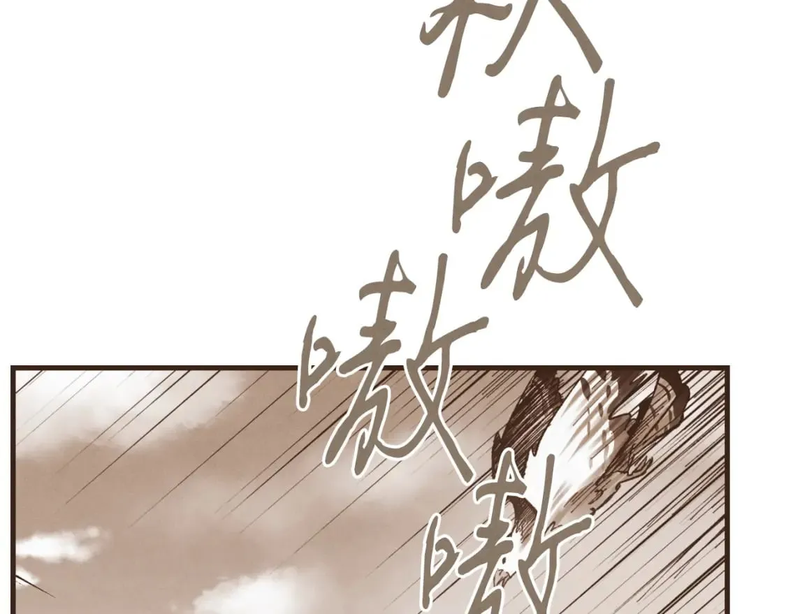 第30话 交手12