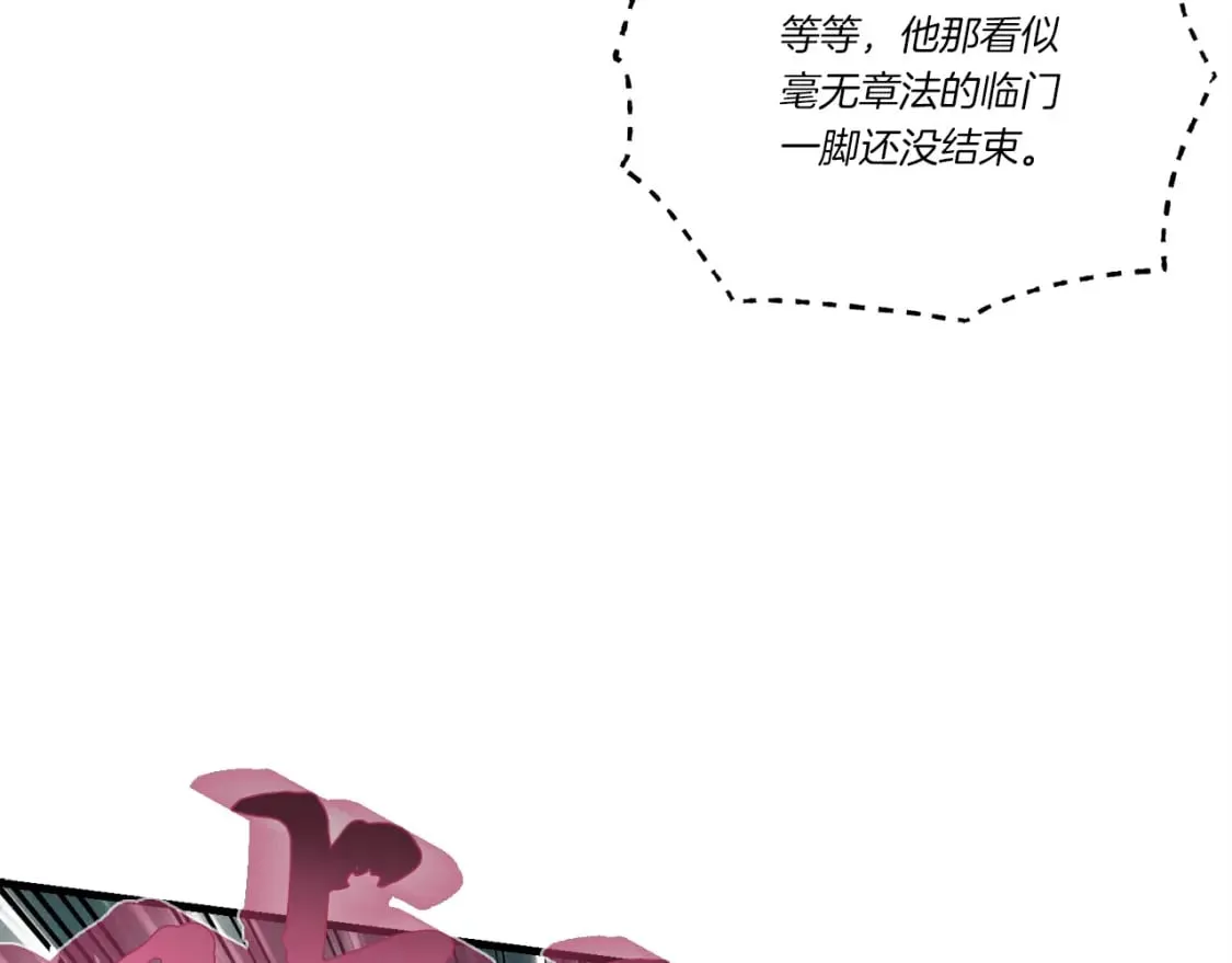 第78话 完胜80