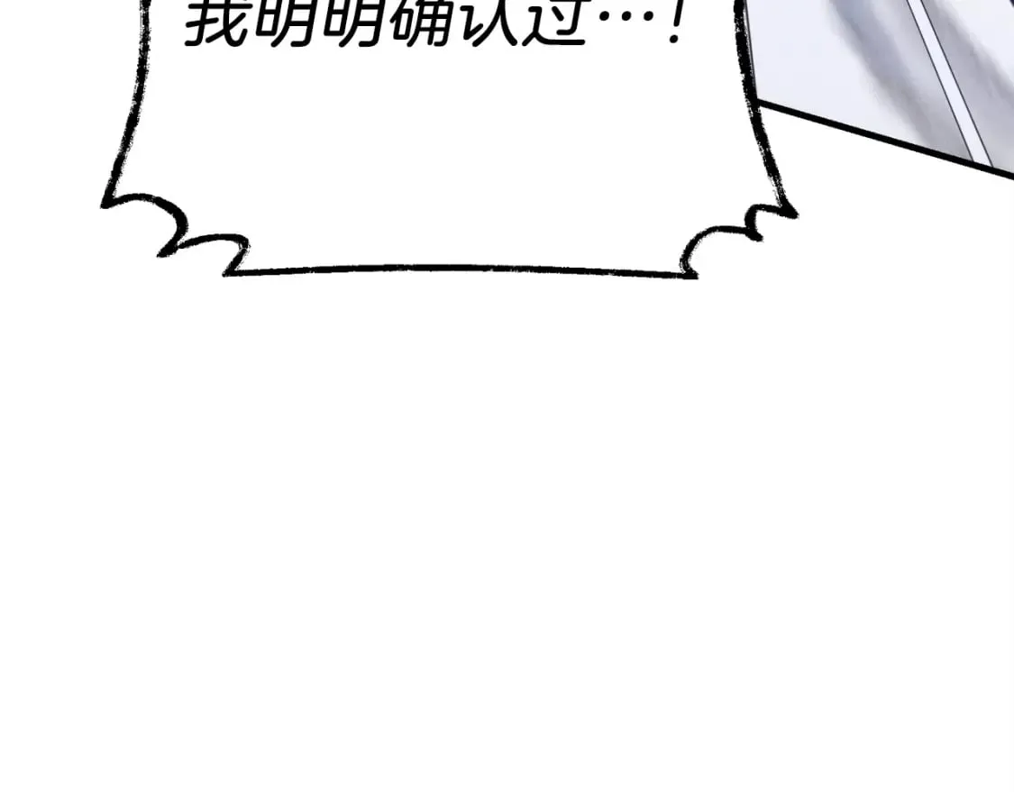 第126话 紧急终止188