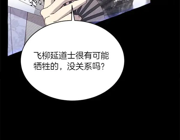 第182话 震惊79