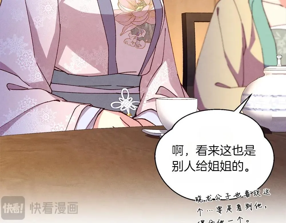 第189话 殊途同归132