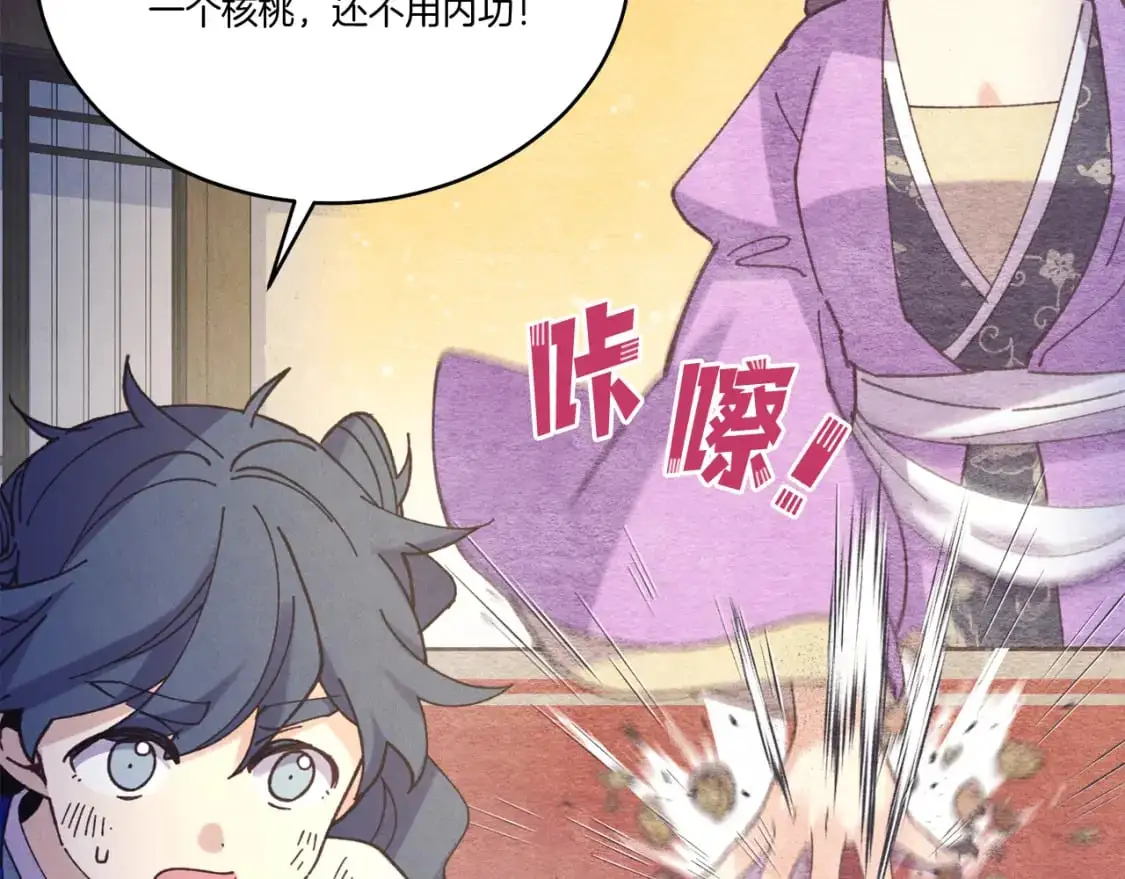第149话 人肉炸弹43
