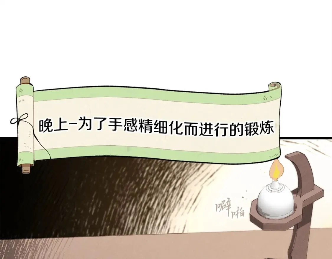 第4话43