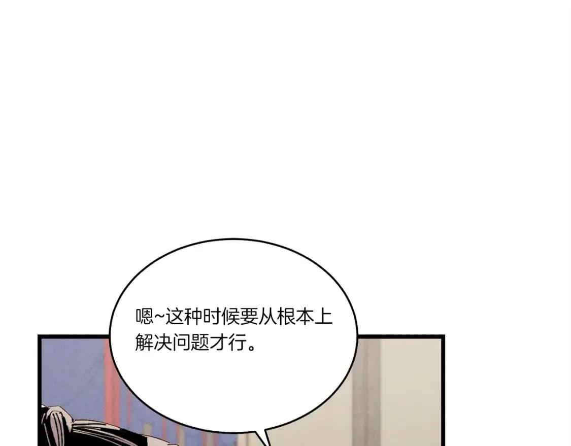 第103话 比赛0