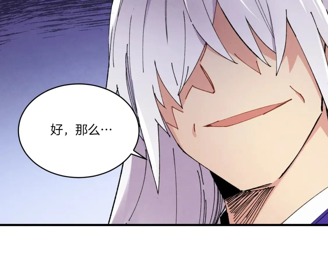 第51话 上门讨债137